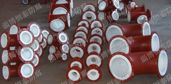 鋼襯PTFE彎頭、三通