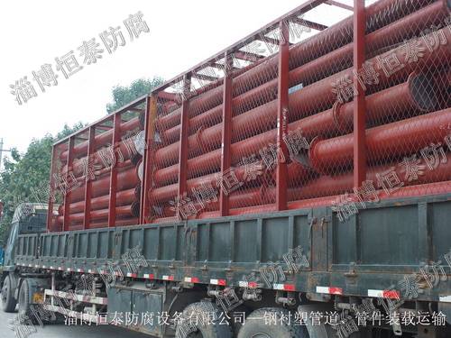 鋼襯塑管道、管件—印度項目